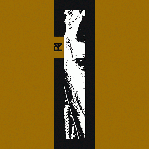 The Plot In You : Vol. 2